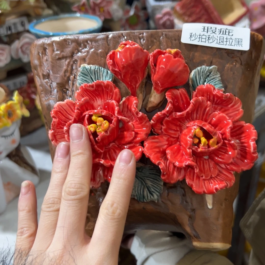 瑕疵980 满20米秒退拉黑花盆