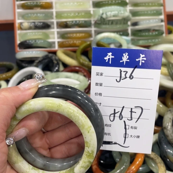 蛇纹石玉未镶嵌手镯