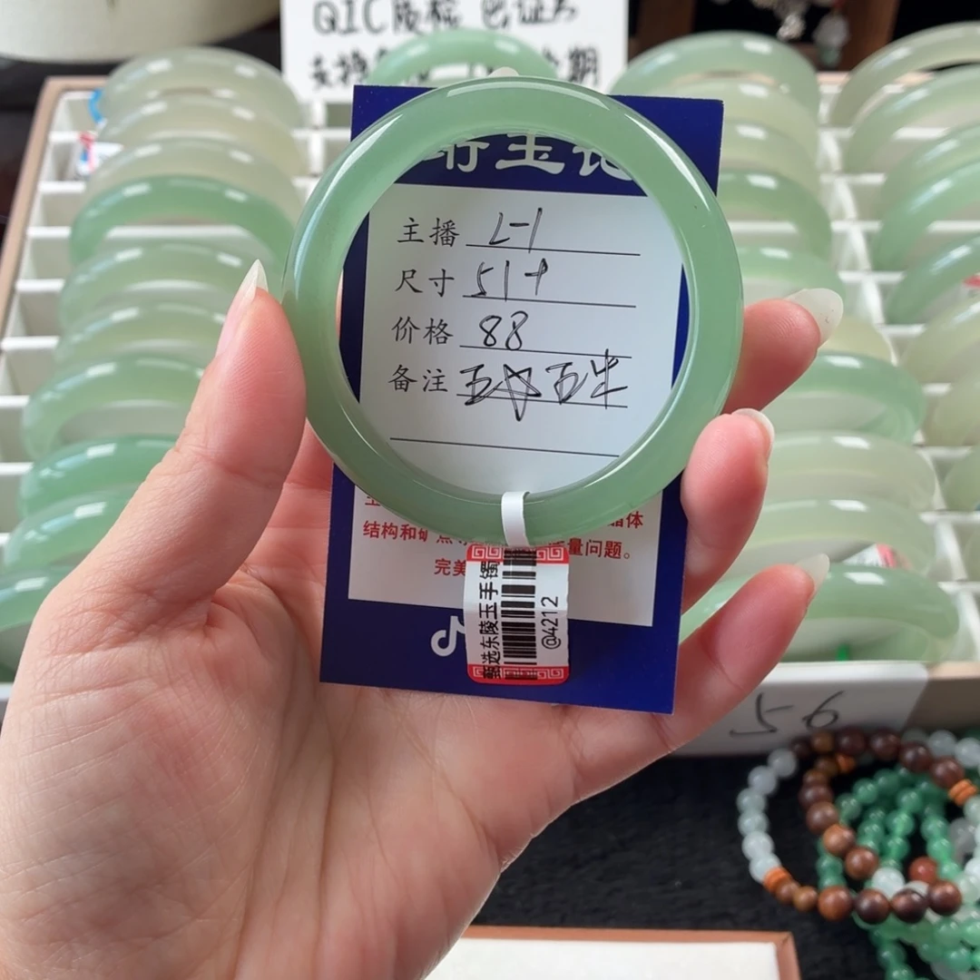 东陵石未镶嵌手镯