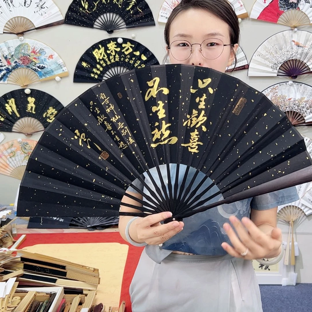 书法书法 10寸 黑檀 手写手绘 默认粘好