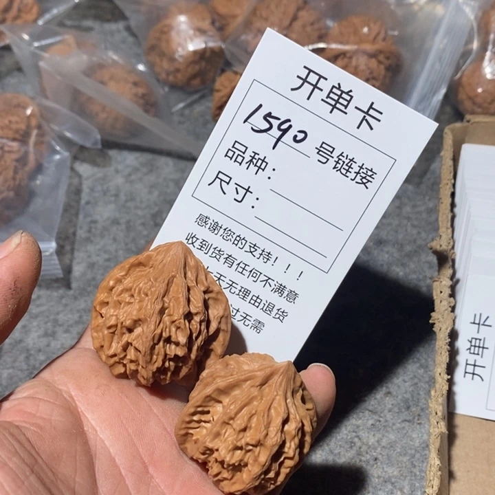 文玩核桃把件君*语1590骨头中央音乐学院
