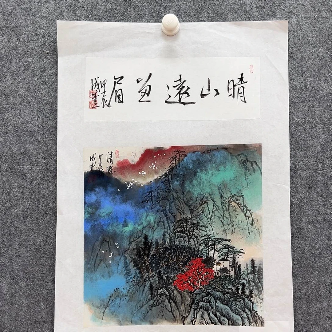 国画北京国博书画鉴定中心