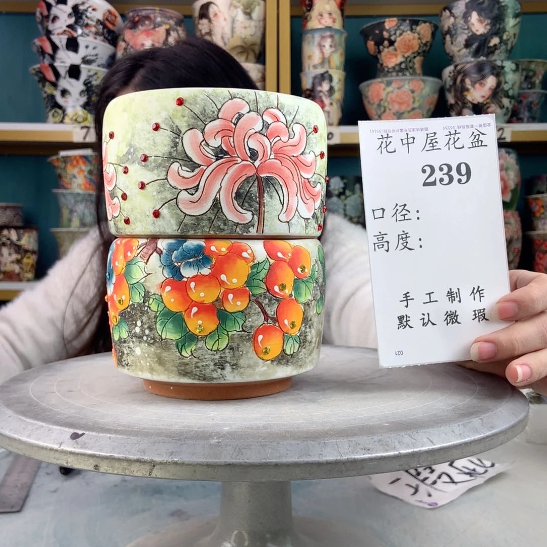 罐景德镇手工瑕疵239