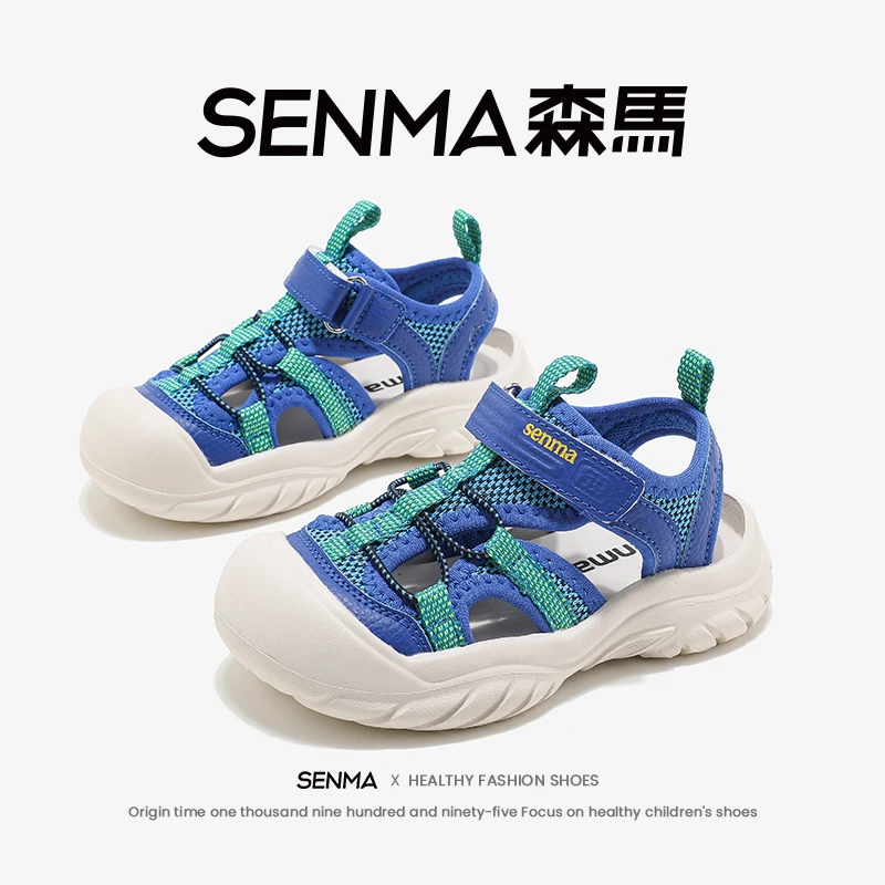 森马童鞋2025年夏季新款中大童男女儿童透气运动凉鞋时尚户外百搭