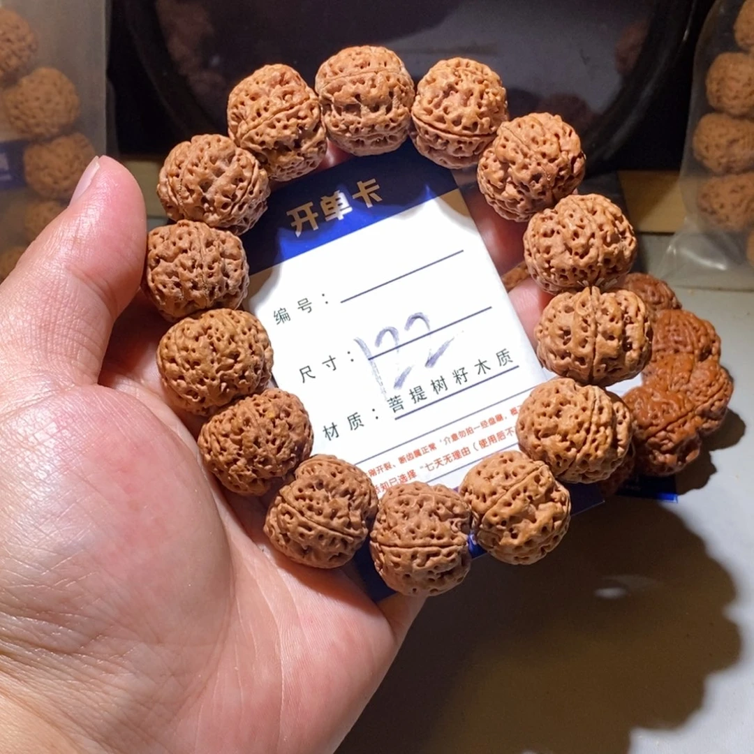 手串金刚菩提122号尺寸22➕