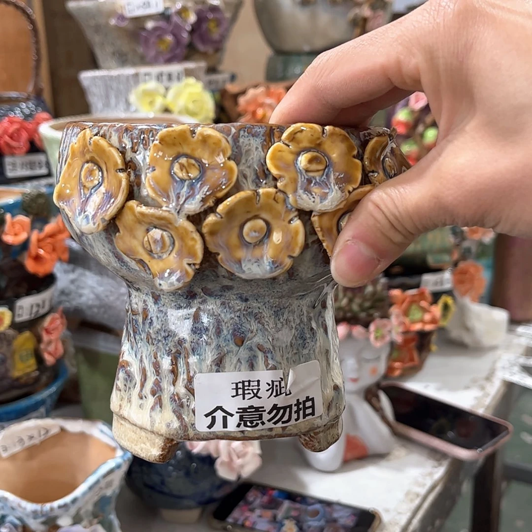 【闪购商品】红陶福利