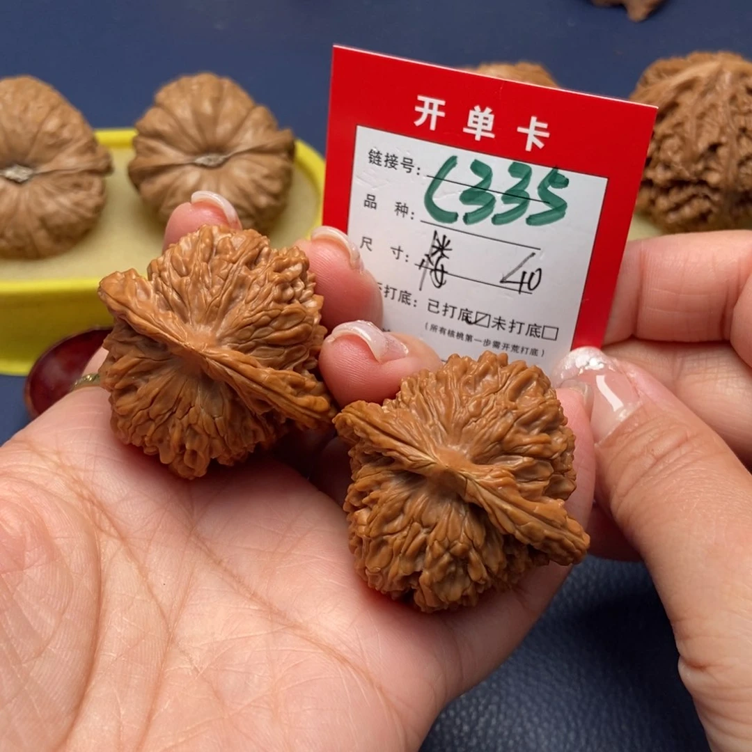 桃核吊坠文玩核桃