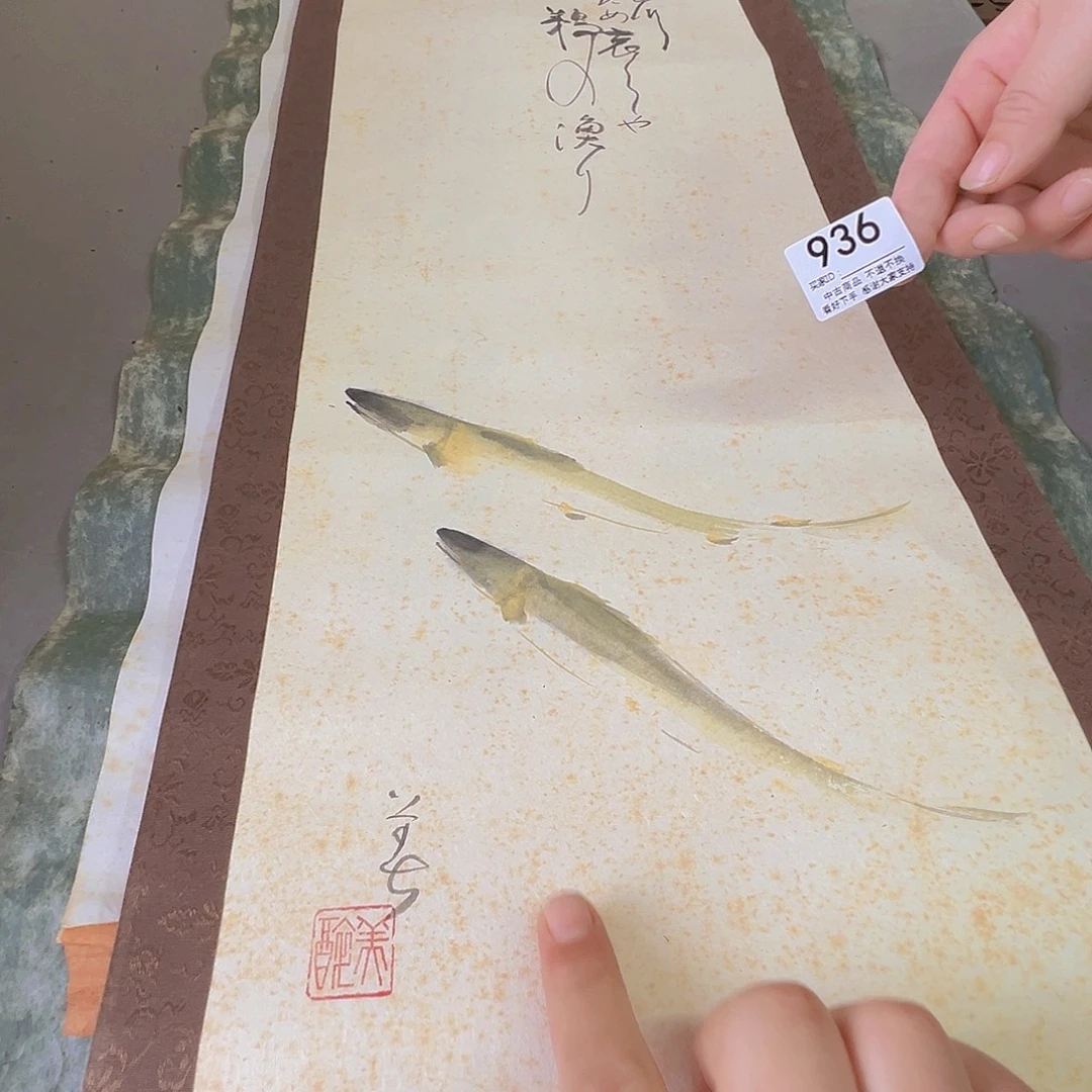 栖***桐剪纸艺术936不退不换