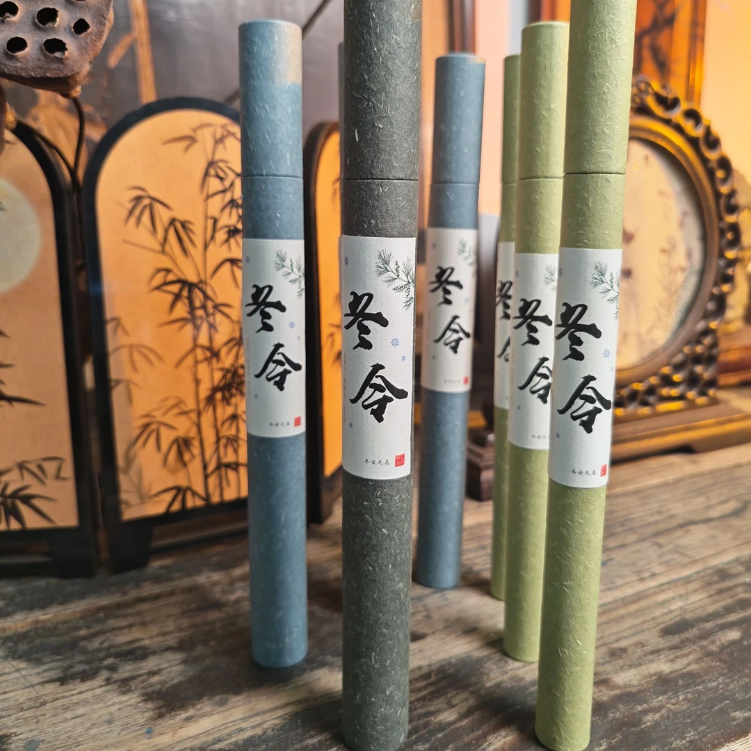 冬令线香冬天用的线香野菊花龙眼叶赶走小感小冒家中老人小孩必备