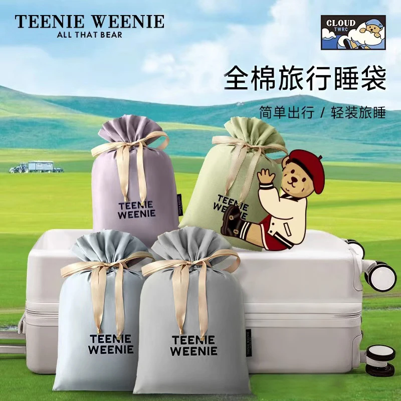 【TeenieWeenie】小熊A类酒店隔脏纯棉睡袋