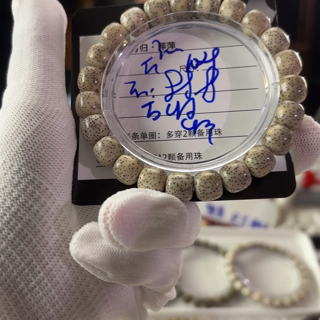 吊坠星月菩提星月