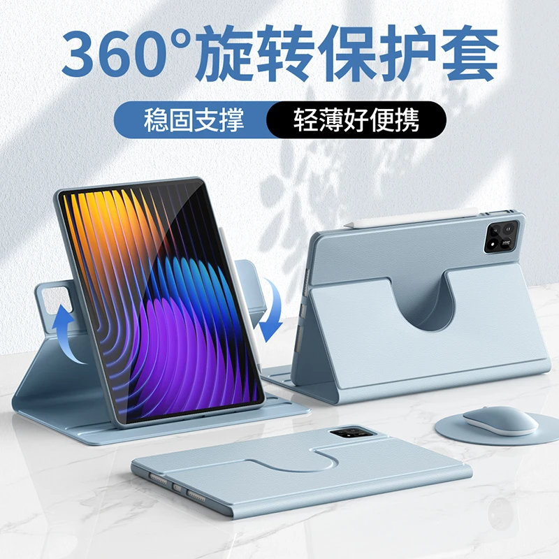 适用小米平板7/pro保护套6pro防摔5pro红米redmipad全包padse11寸