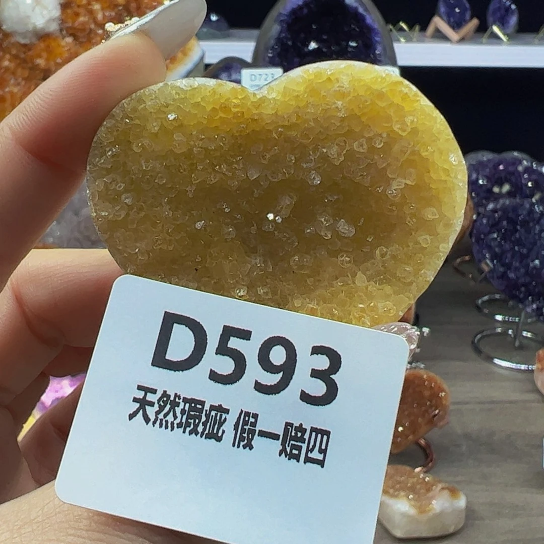 水晶随行未镶嵌包邮