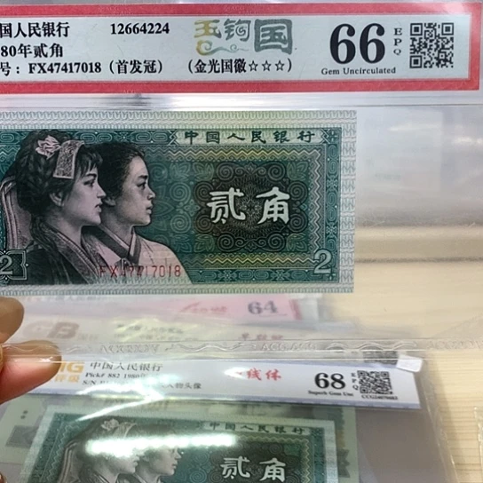 玉钩国首发冠带3星精品018