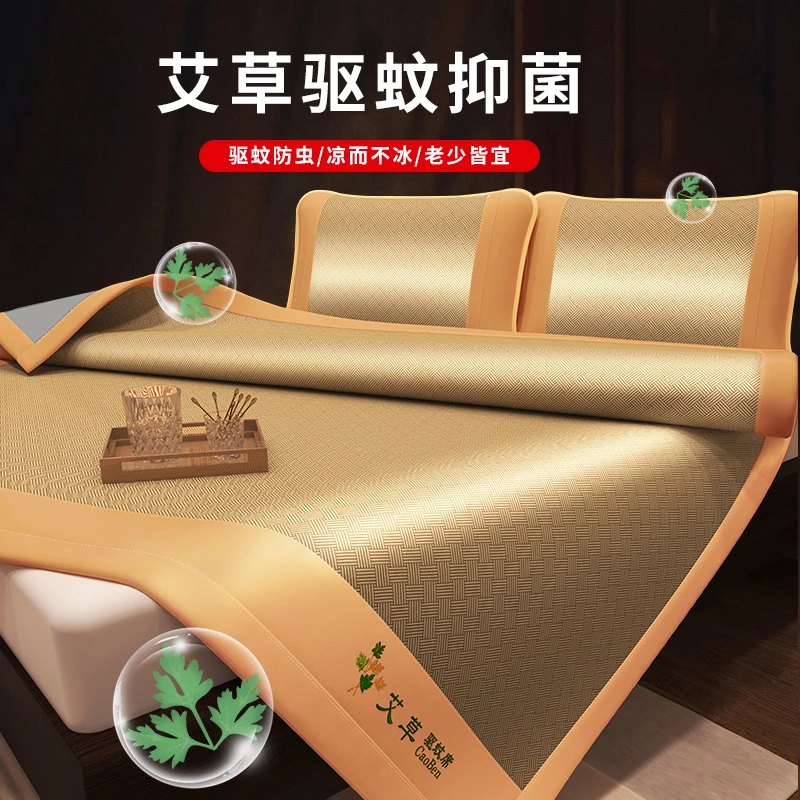爆款艾草冰丝席三件套冰丝凉席夏季空调席可折叠凉席子饼干花棕色