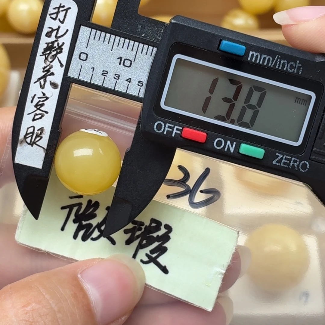 日***护裸石蜜蜡未镶嵌蜜蜡