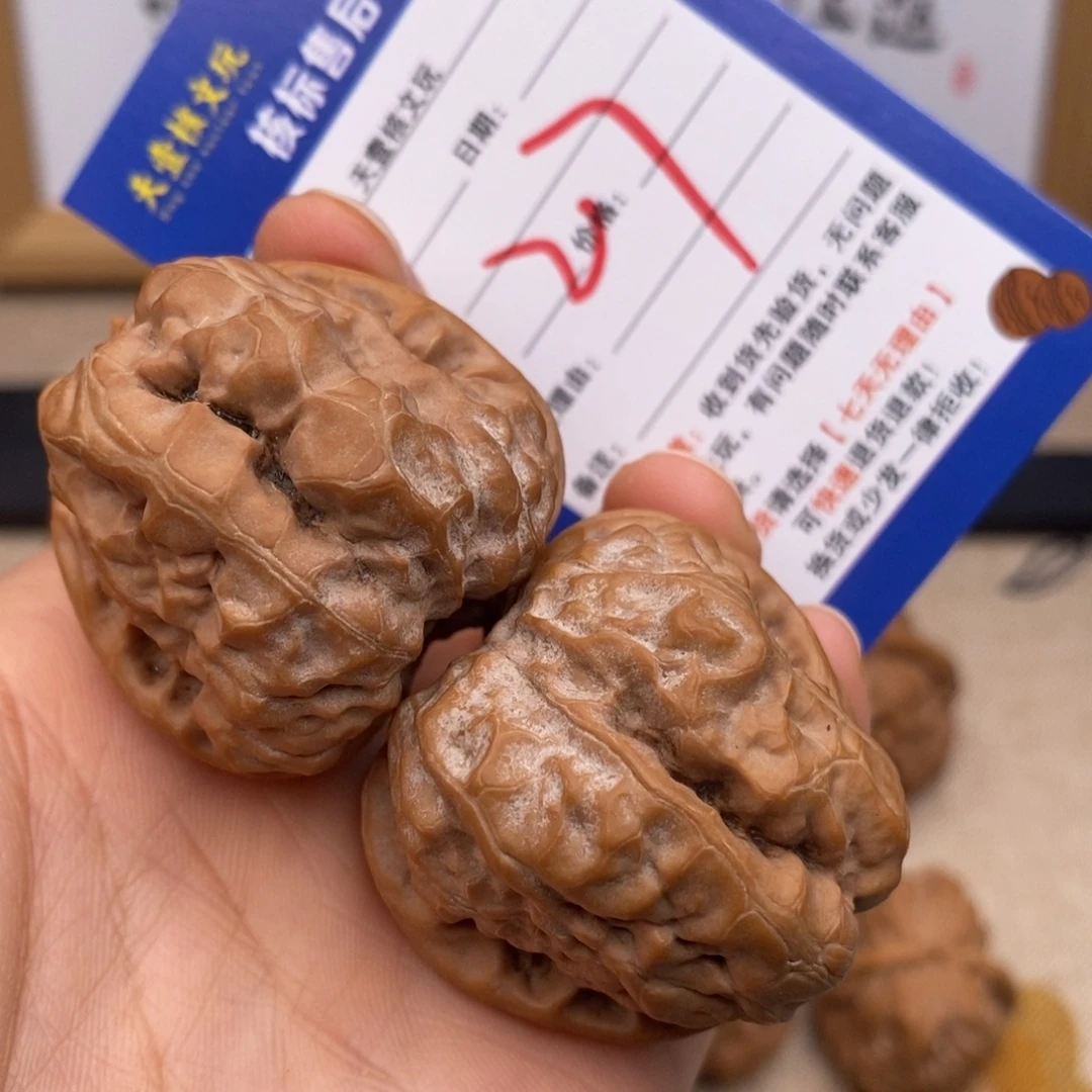 核桃文玩核桃蛤蟆头39肚子45