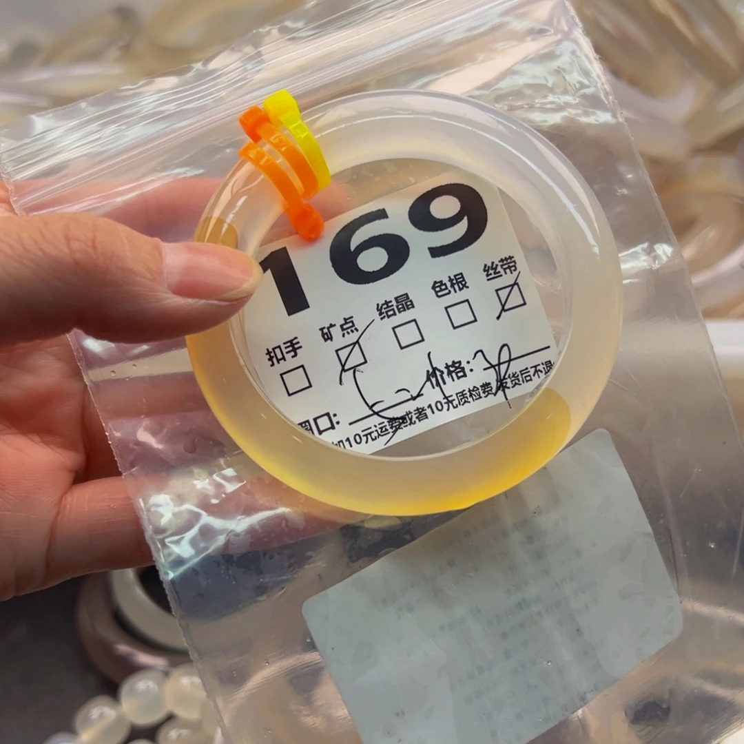 玛瑙/玉髓手镯未镶嵌169