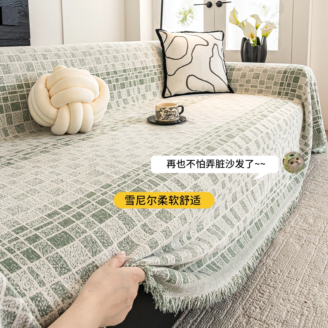 V/雅鹿2025新款雪尼尔沙发盖布巾四季通用一片式懒人沙发罩防猫抓