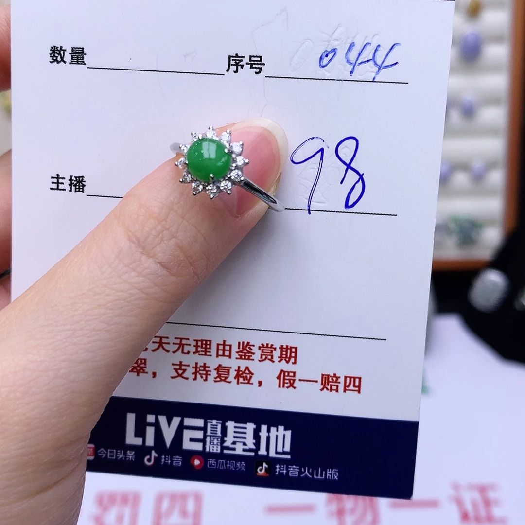 银S925镶嵌戒指翡翠044