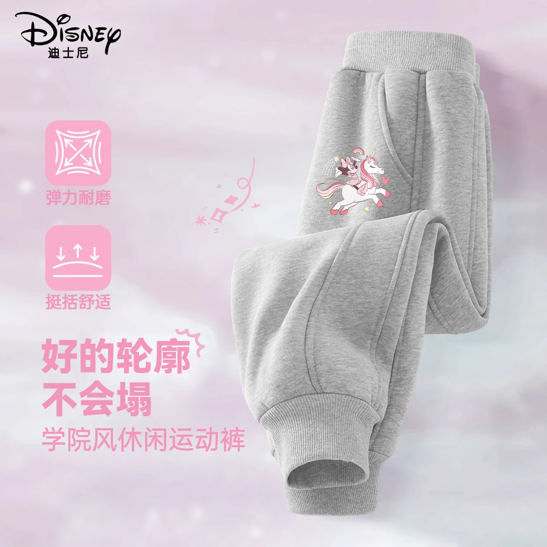 Disney/迪士尼女童裤子2025新款春秋款女大童长裤春装儿童运动裤