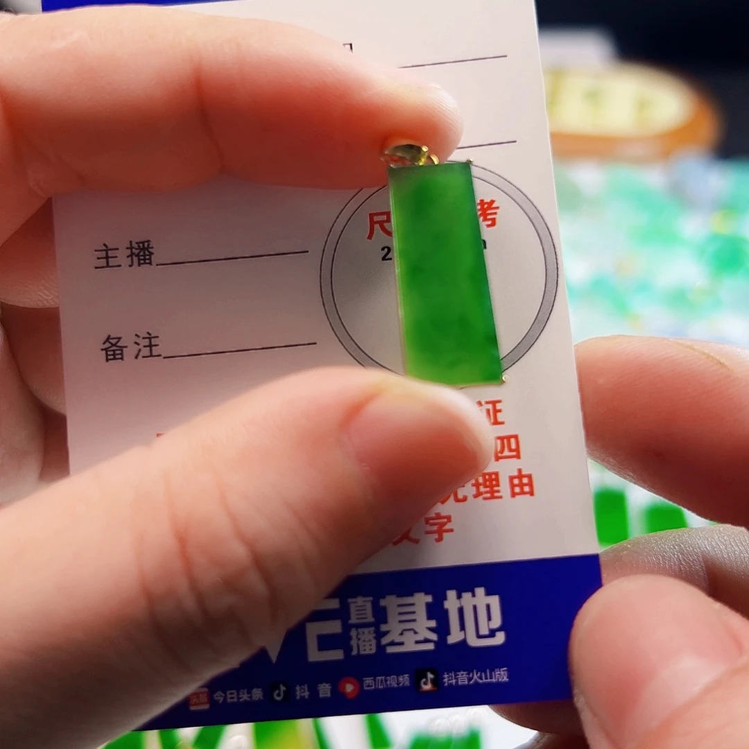 颈饰18K金镶嵌翡翠那**划翡翠