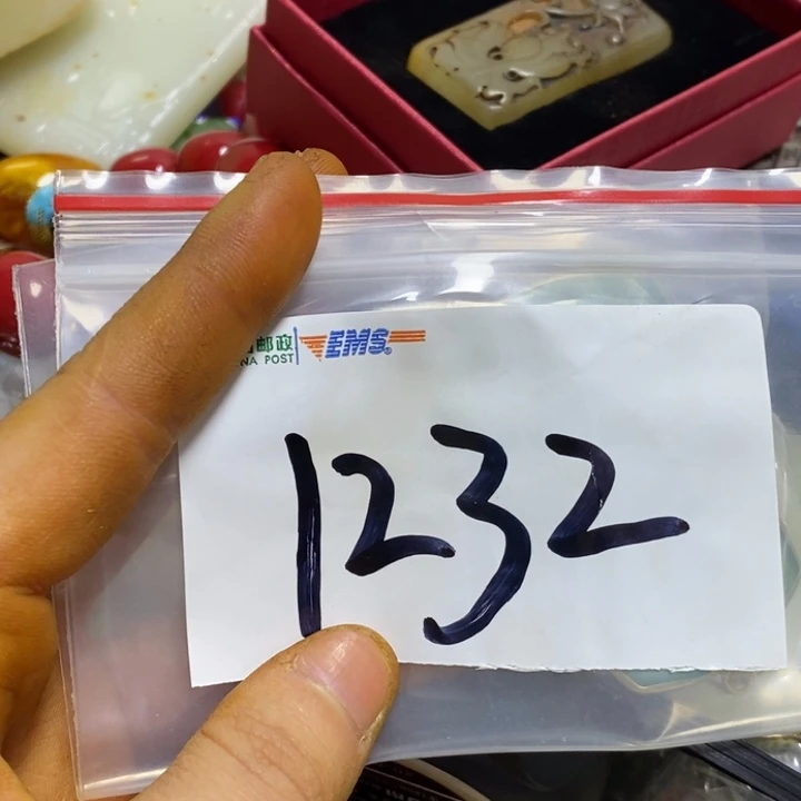 用***4五六七文玩专属连接