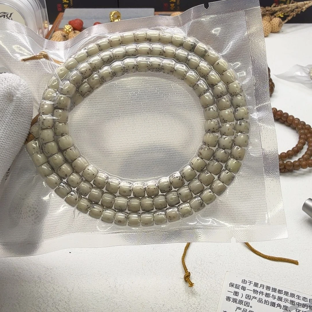 星月菩提吊坠13梵天糯冰大眼睛通体6直切108一物一图