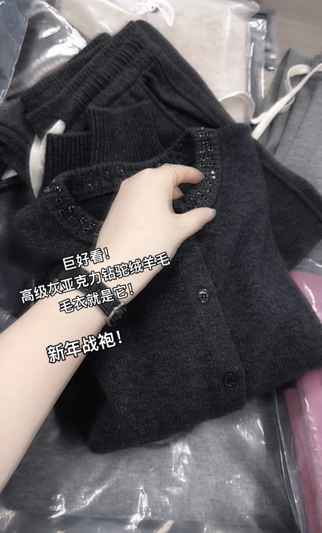 米蓝家名殿！巨高级～洋气！高级灰亚克力订钻毛衣开衫外套8352