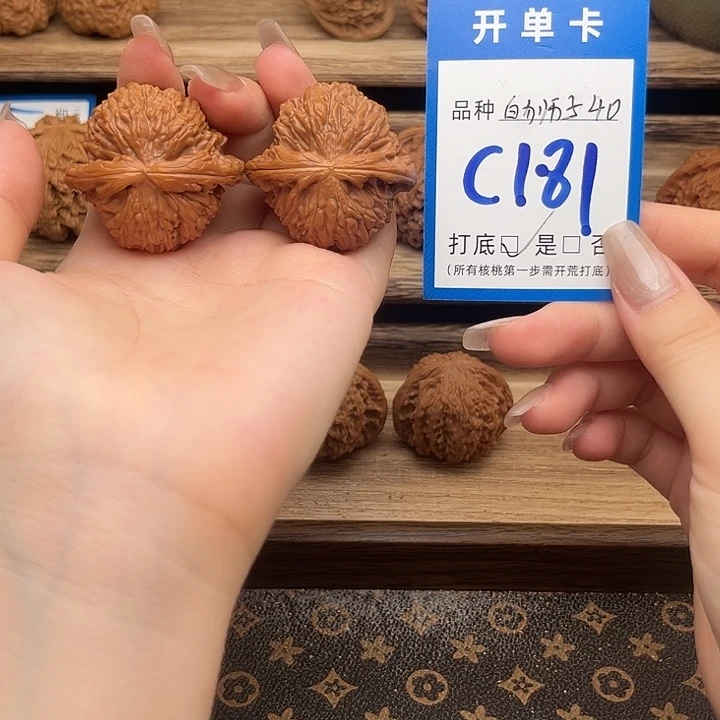 文玩核桃吊坠白狮子40