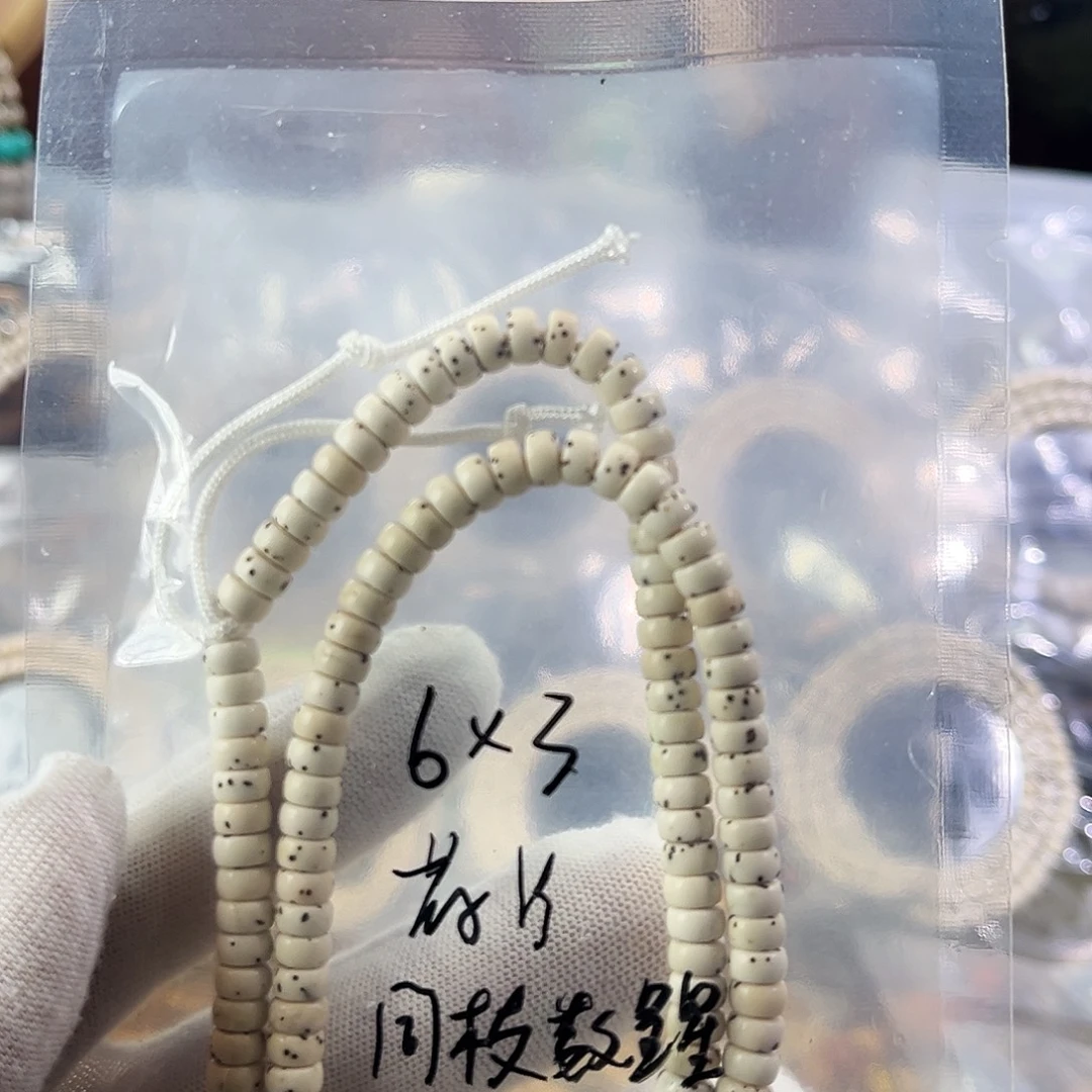 星月菩提吊坠一物一图所见即所得