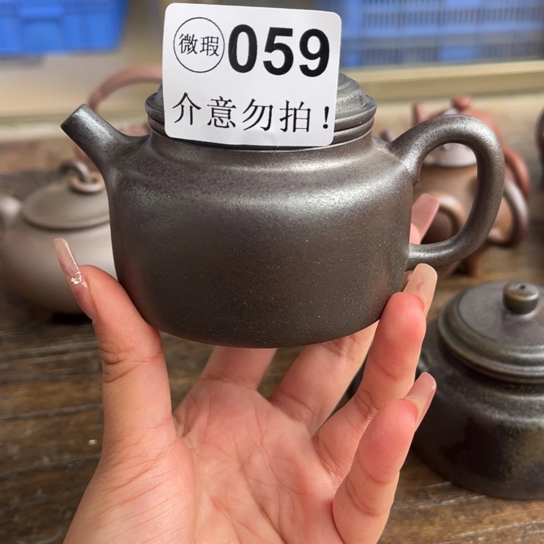 紫砂茶碗折**茶柴烧德钟059