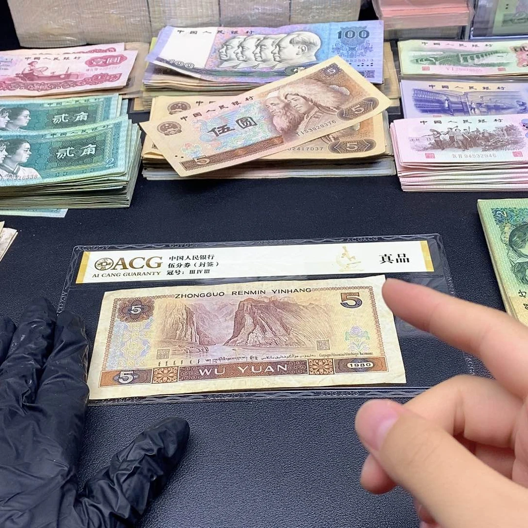 荀臻直播间旧票805一张