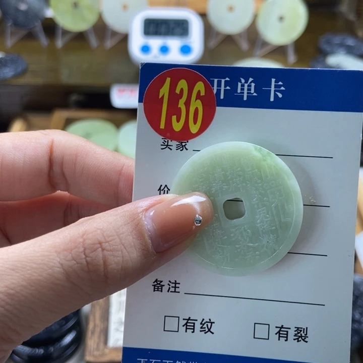 蛇纹石玉挂件未镶嵌用****楼