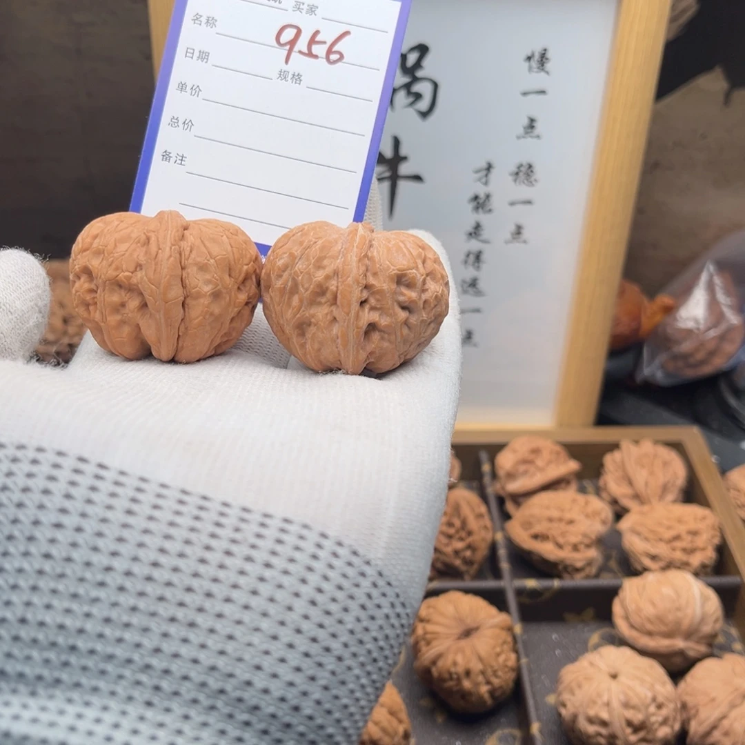 文玩核桃把件956元宝41全品