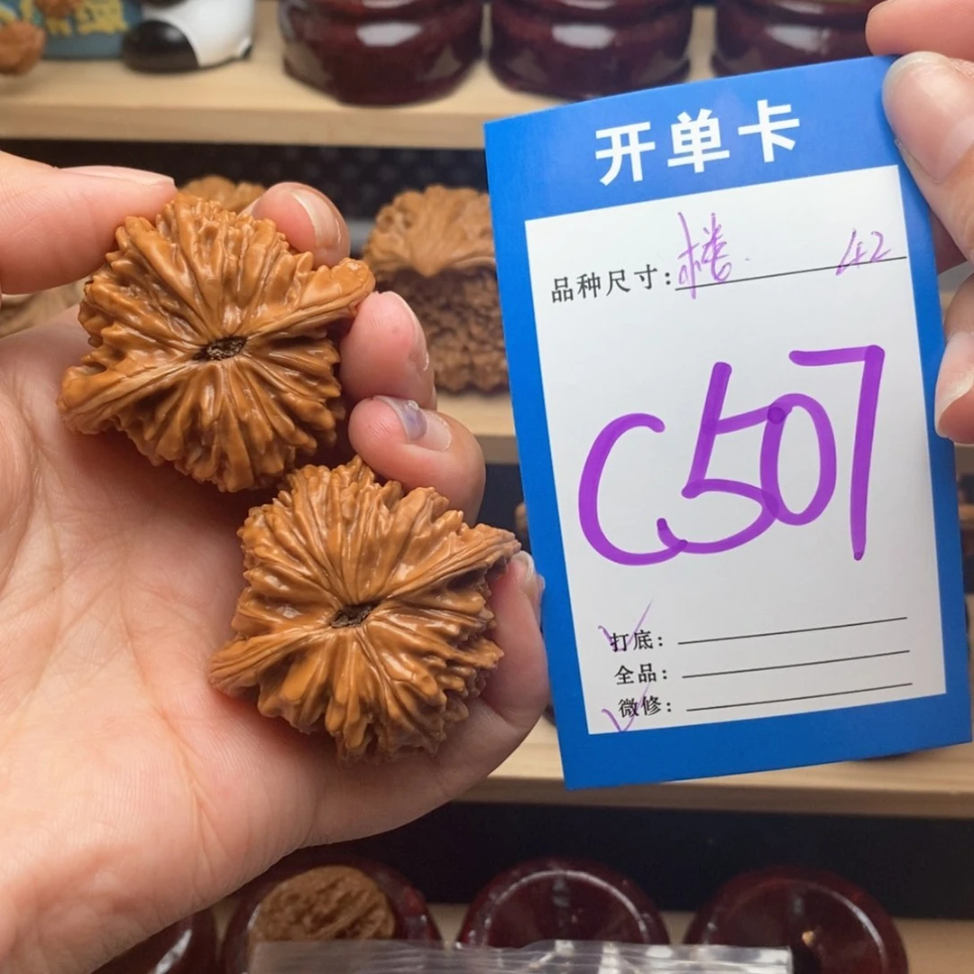 文玩核桃把件天*辰四座楼42