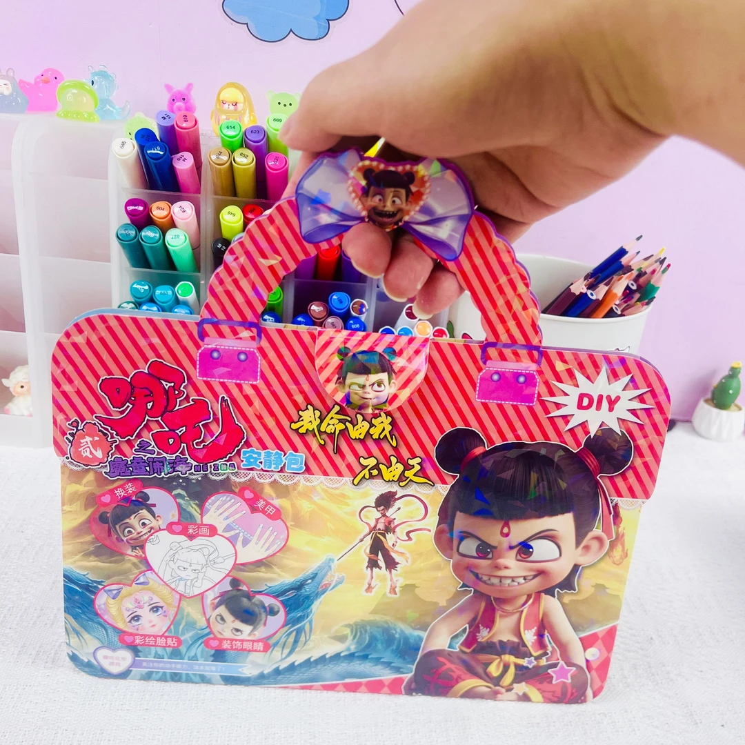 哪吒手工手提包安静包儿童手工礼物生日礼物六一儿童节礼物