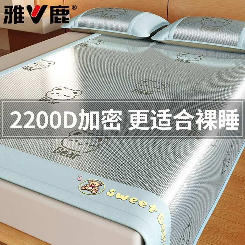 V/雅鹿冰藤席冰丝凉席冰丝席夏天专用学生宿舍席子软席可折叠草席