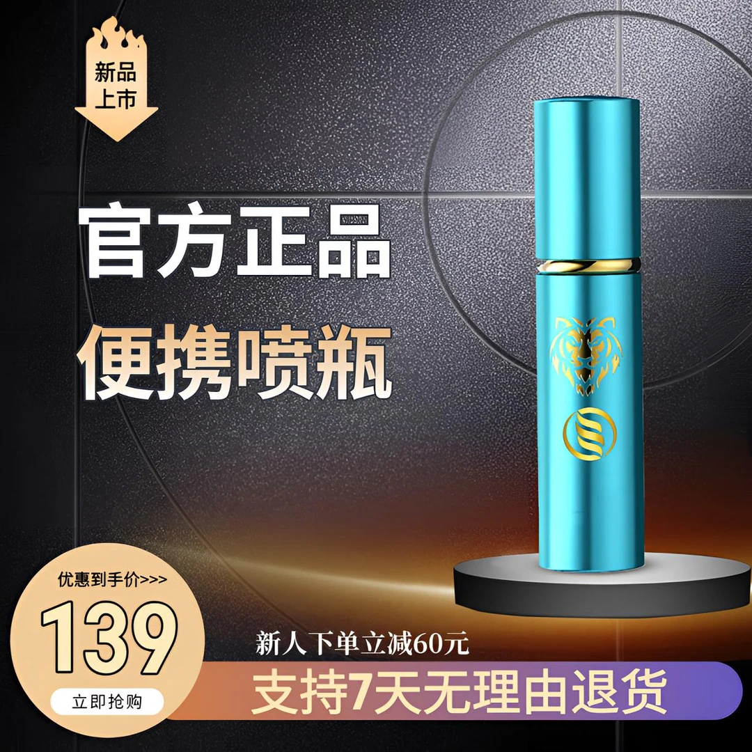 精致喷瓶按压式小型喷瓶小巧便携喷瓶出差旅行分装瓶喷瓶