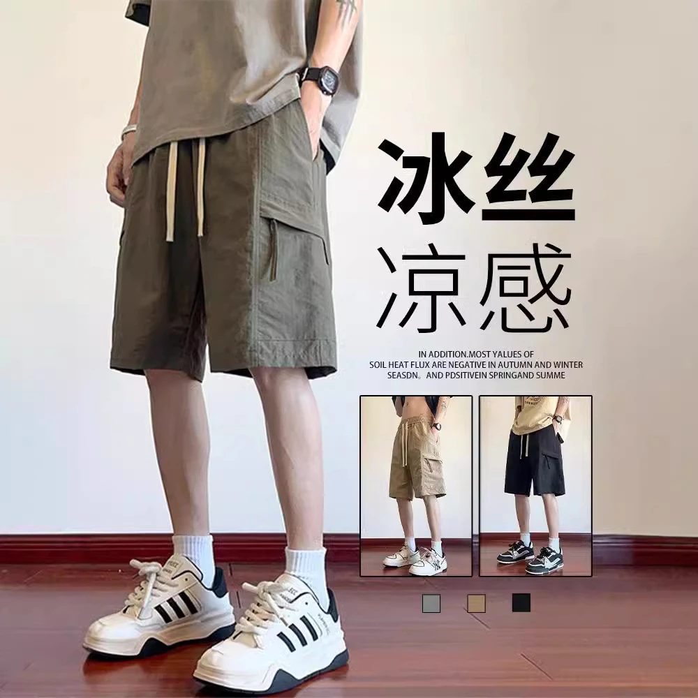 美式潮牌休闲短裤男款夏季户外速干宽松中裤抽绳工装五分裤2024