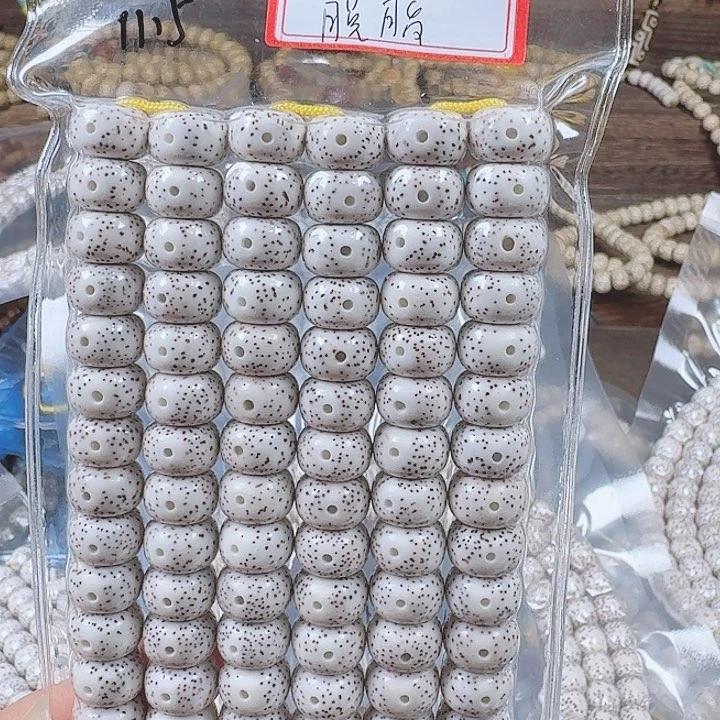 星月菩提吊坠睿*星月