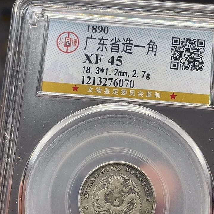 绿***间银如图所说的一个