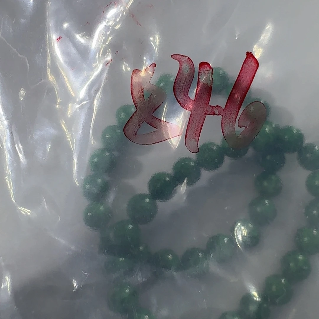十***一846感谢分享感谢分享