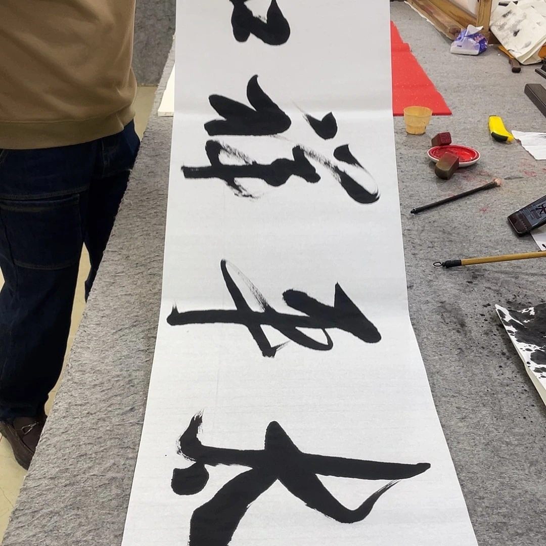 书法Lvqinzhenshufa