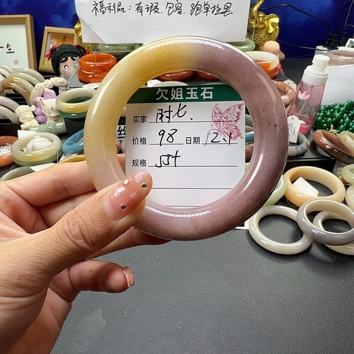 时***七石英质玉未镶嵌手镯
