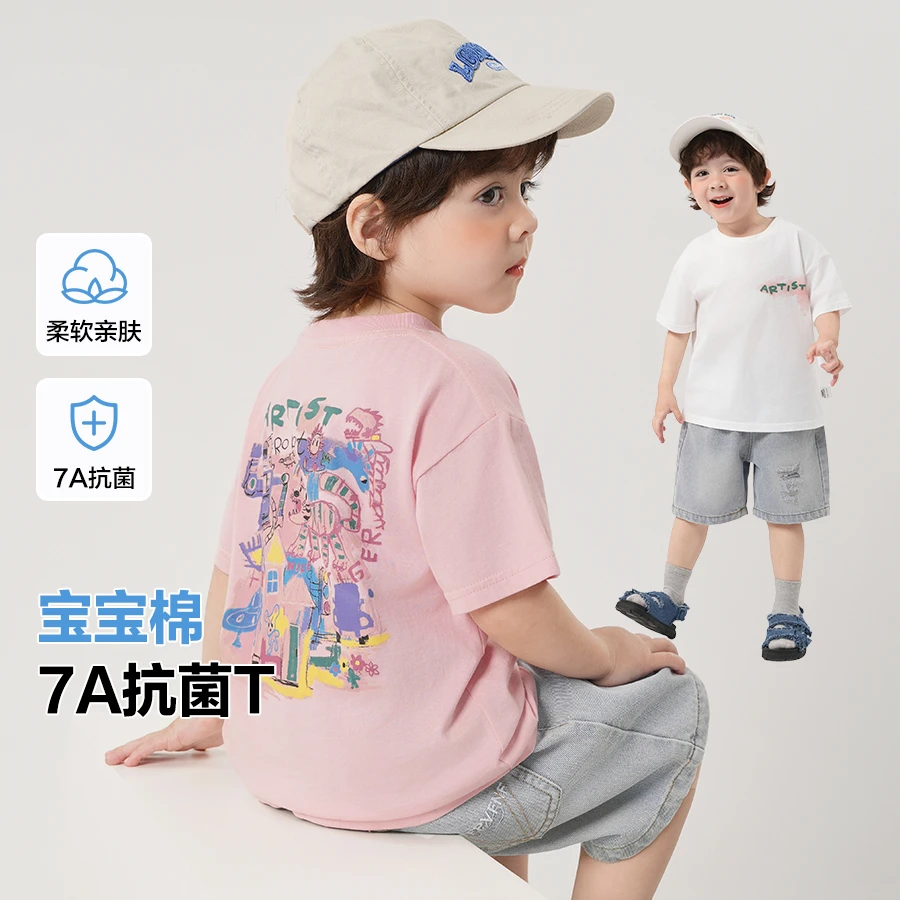 【涂鸦系列套装】男童短袖T恤儿童装衣服宝宝夏季薄款亲肤潮U15841
