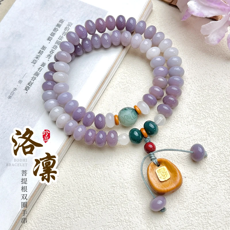 香芋紫算盘珠双圈手串渐变菩提文玩双圈佛珠念珠手-小众设计爆款