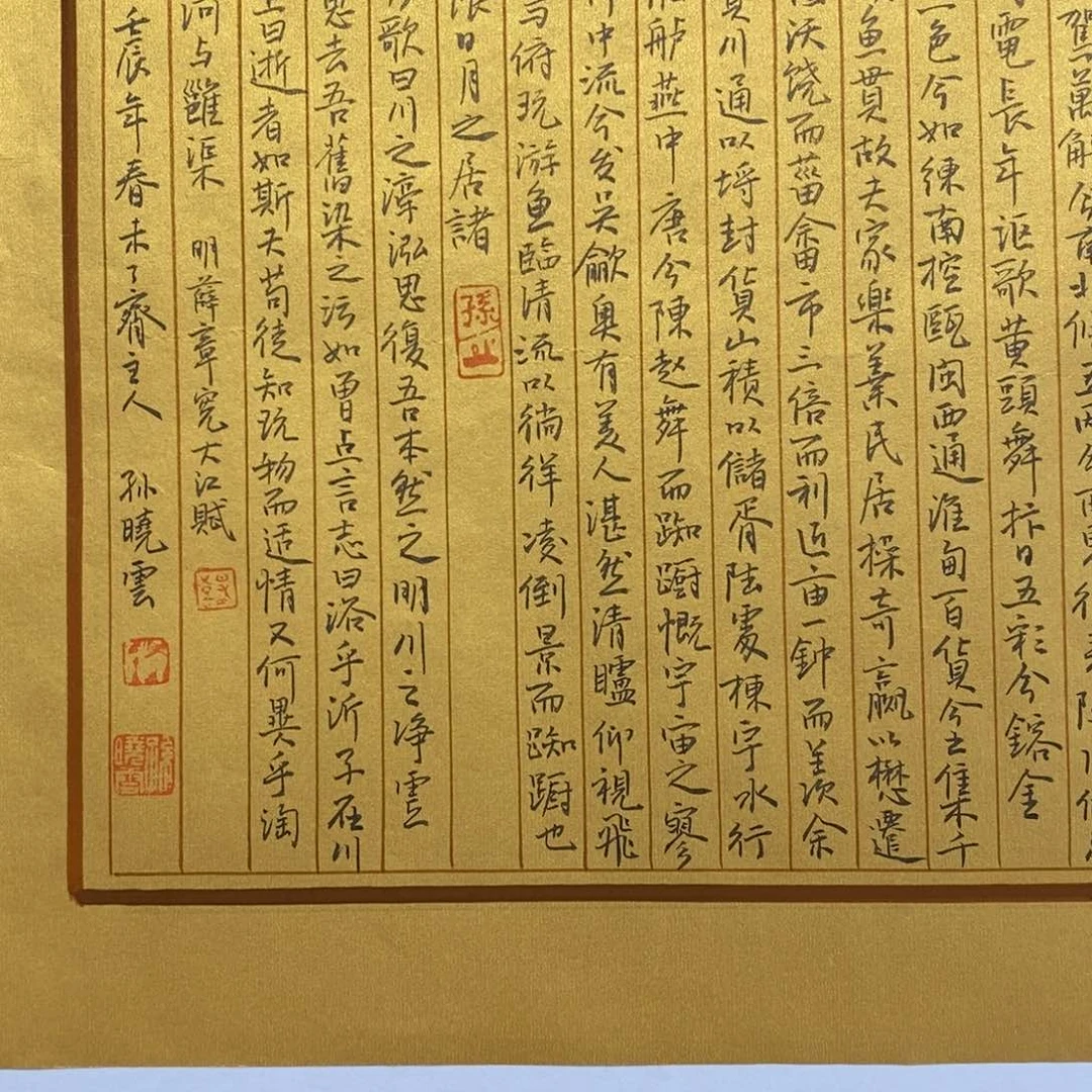 国画尚古202562356896566