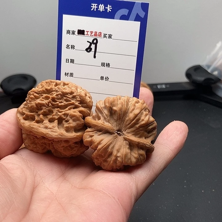 吊坠文玩核桃?*象39金蝉王