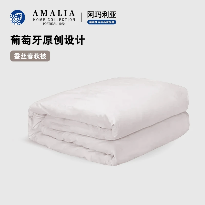 【AMALIA*阿玛利亚】提花双宫茧桑蚕丝长丝春秋被 丝滑亲肤